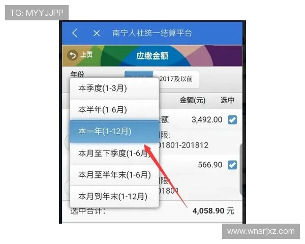 新濠天地菲律宾官网:如何快速注册与登录平台的详细指南 新濠天地菲律宾官网:如何快速注册与登录平台的详细指南