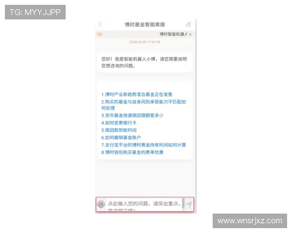 HKJC投注户口app优化升级内容及未来发展趋势预测助力玩家把握最新动态 HKJC投注户口app优化升级内容及未来发展趋势预测助力玩家把握最新动态