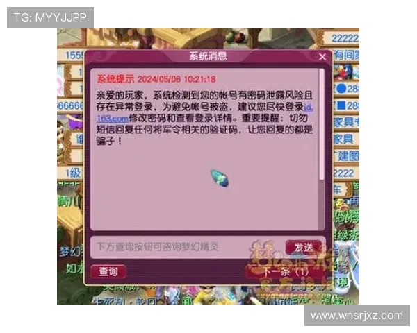 六合彩安卓版官方正版下载渠道,确保游戏安全与账号信息保护 六合彩安卓版官方正版下载渠道,确保游戏安全与账号信息保护