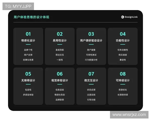 全面解析赛马会手机官网的功能特色与用户体验提升方案