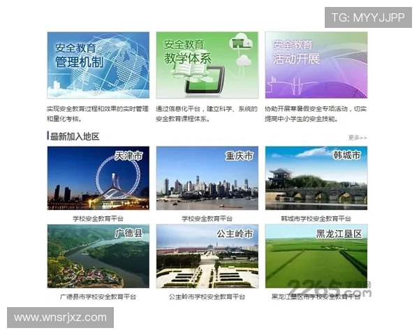 博万体育官网地址官网入口导航,提供最全面的安全登录链接推荐 博万体育官网地址官网入口导航,提供最全面的安全登录链接推荐