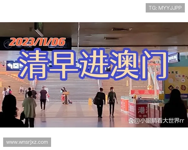 十六铺娱乐场在哪里,结合用户常见问题提供详细的地址和联系方式 十六铺娱乐场在哪里,结合用户常见问题提供详细的地址和联系方式