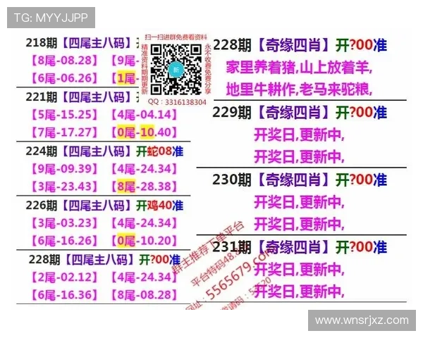 新澳门彩官网平台为玩家提供专业的游戏攻略和最新优惠活动，助您轻松赢取丰厚奖金