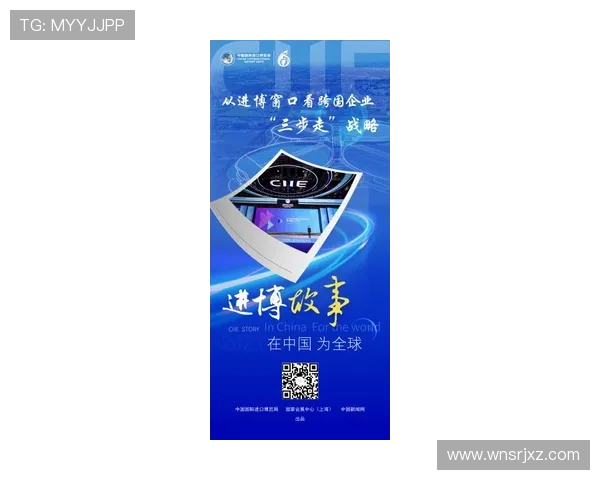 澳门回力海立方所属企业的品牌故事与未来发展战略全面解读