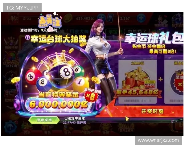 澳门彩游戏中奖技巧分析帮助玩家提升中奖率实现财富增值