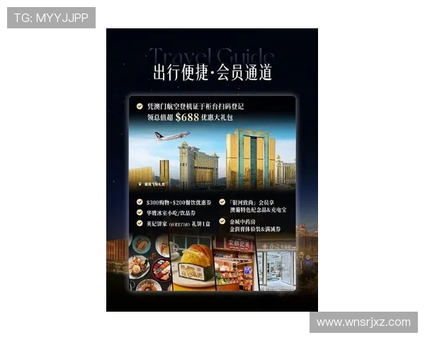 澳门银河官方网站全面介绍,提供最新优惠活动和丰富游戏资源,满足玩家多样需求 澳门银河官方网站全面介绍,提供最新优惠活动和丰富游戏资源,满足玩家多样需求
