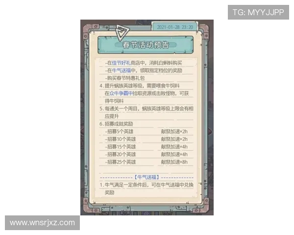 百老汇官网注册送游戏攻略大全,详细介绍注册流程与领取奖励的最佳技巧 百老汇官网注册送游戏攻略大全,详细介绍注册流程与领取奖励的最佳技巧