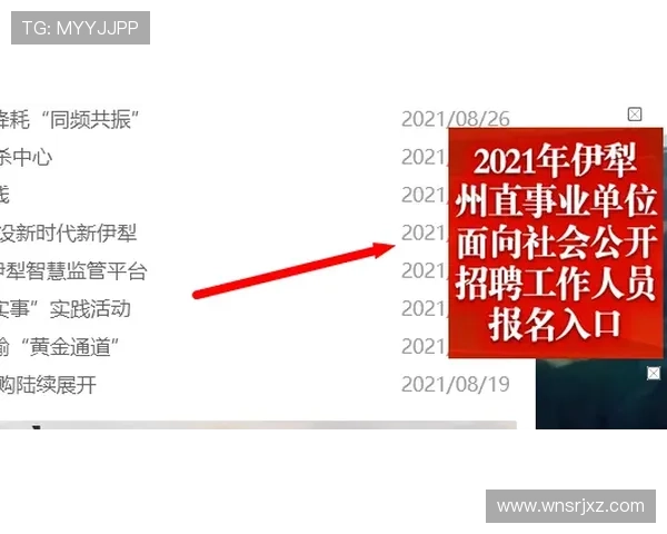 百老汇澳门官网会员注册流程详解让你轻松成为尊贵会员享受专属权益