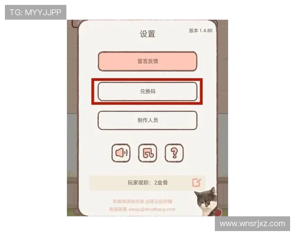 美高梅手机登录体验分享，教你如何获取更多福利