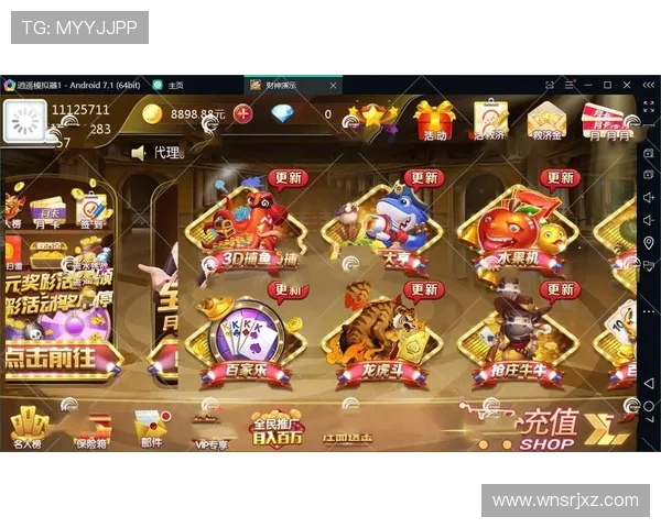 财神娱乐官方手机版支持多平台同步登录畅玩无阻
