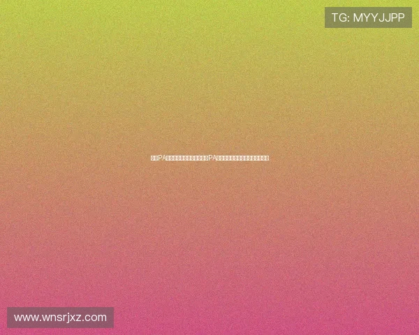 澳门PA厅:澳门地区观众如何通过PA厅享受世界杯高清直播与赛事分析 澳门PA厅:澳门地区观众如何通过PA厅享受世界杯高清直播与赛事分析
